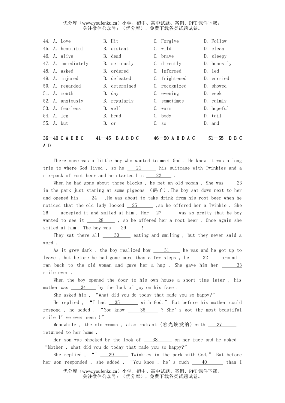 高中二年级英语完形填空专练试卷_第2页
