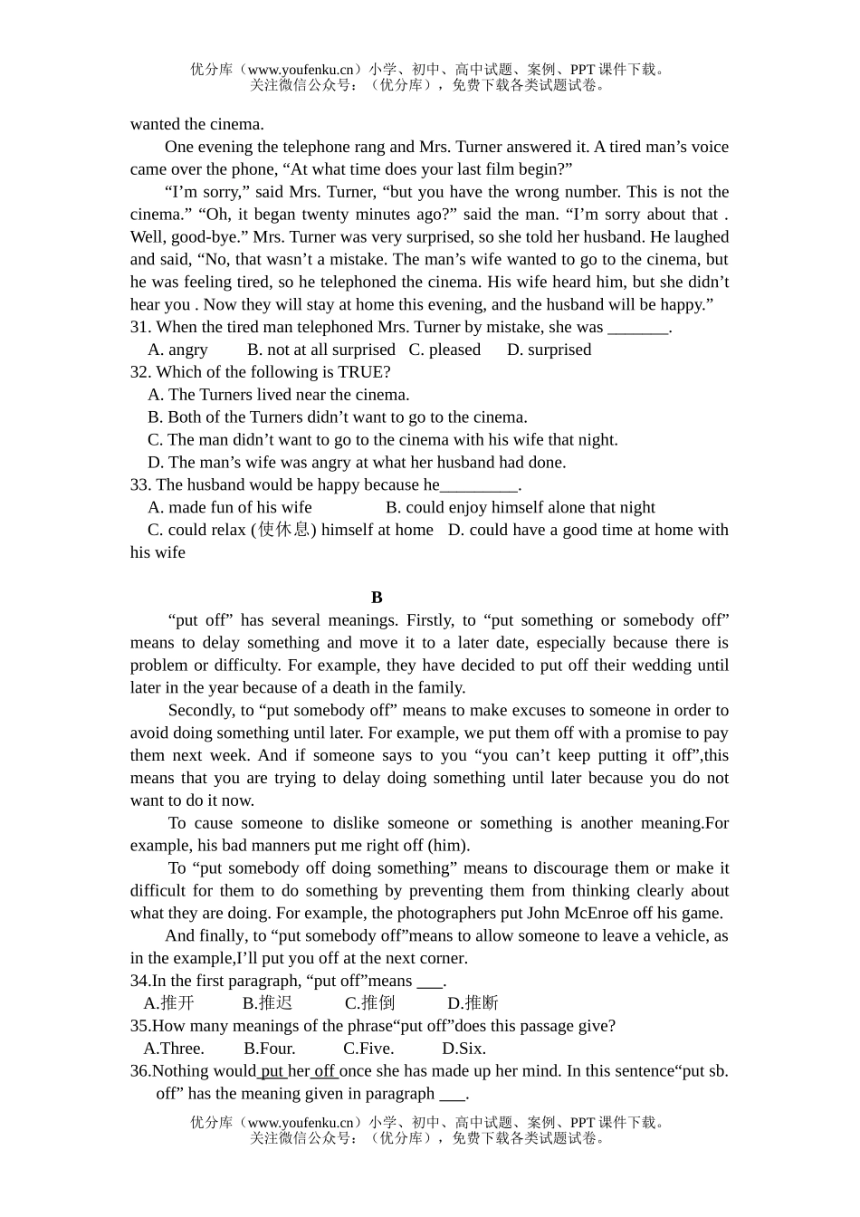 高中二年级英语试卷_第3页