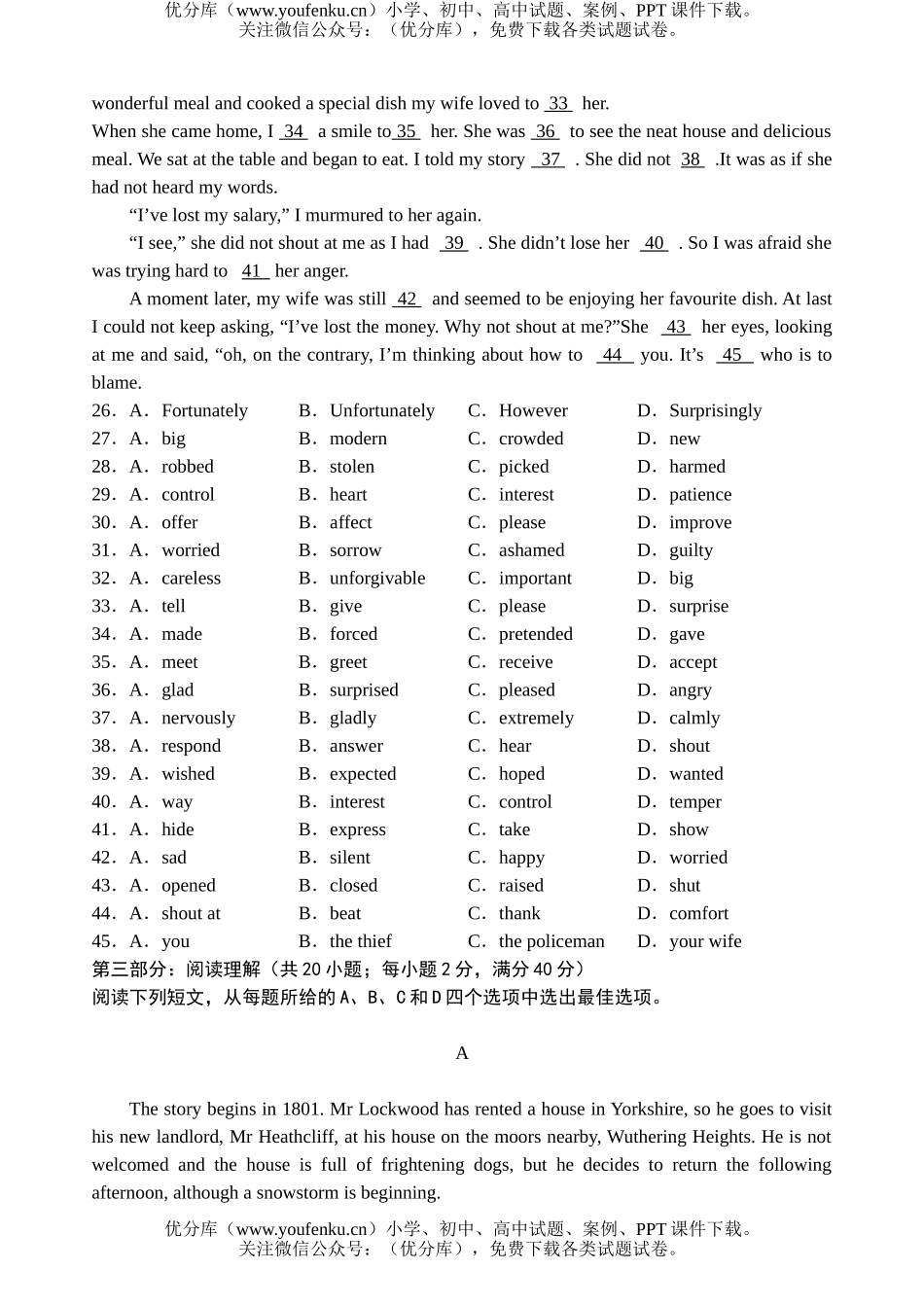 高中二年级英语上学期月考试卷_第2页