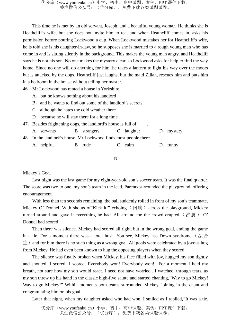 高中二年级英语上学期月考试卷_第3页