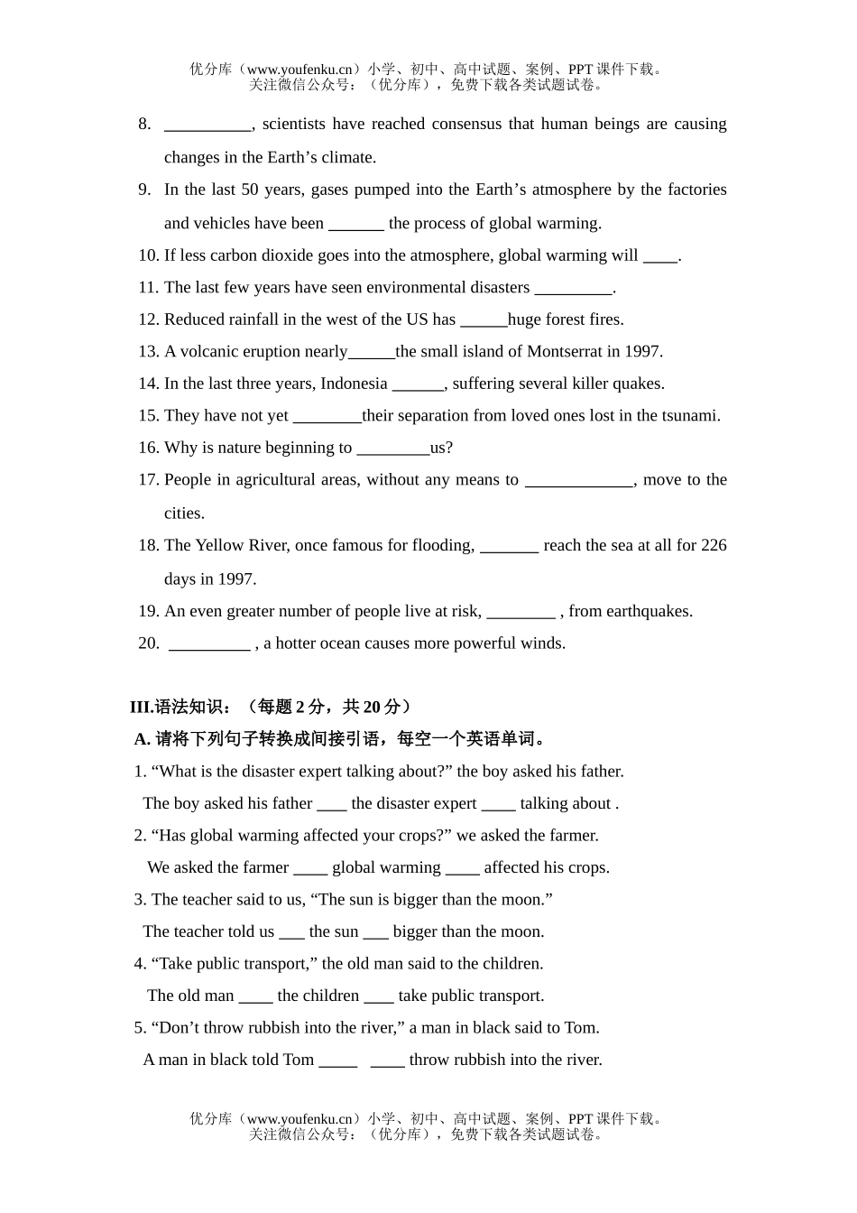 高中二年级英语Test for Unit 22试卷_第2页