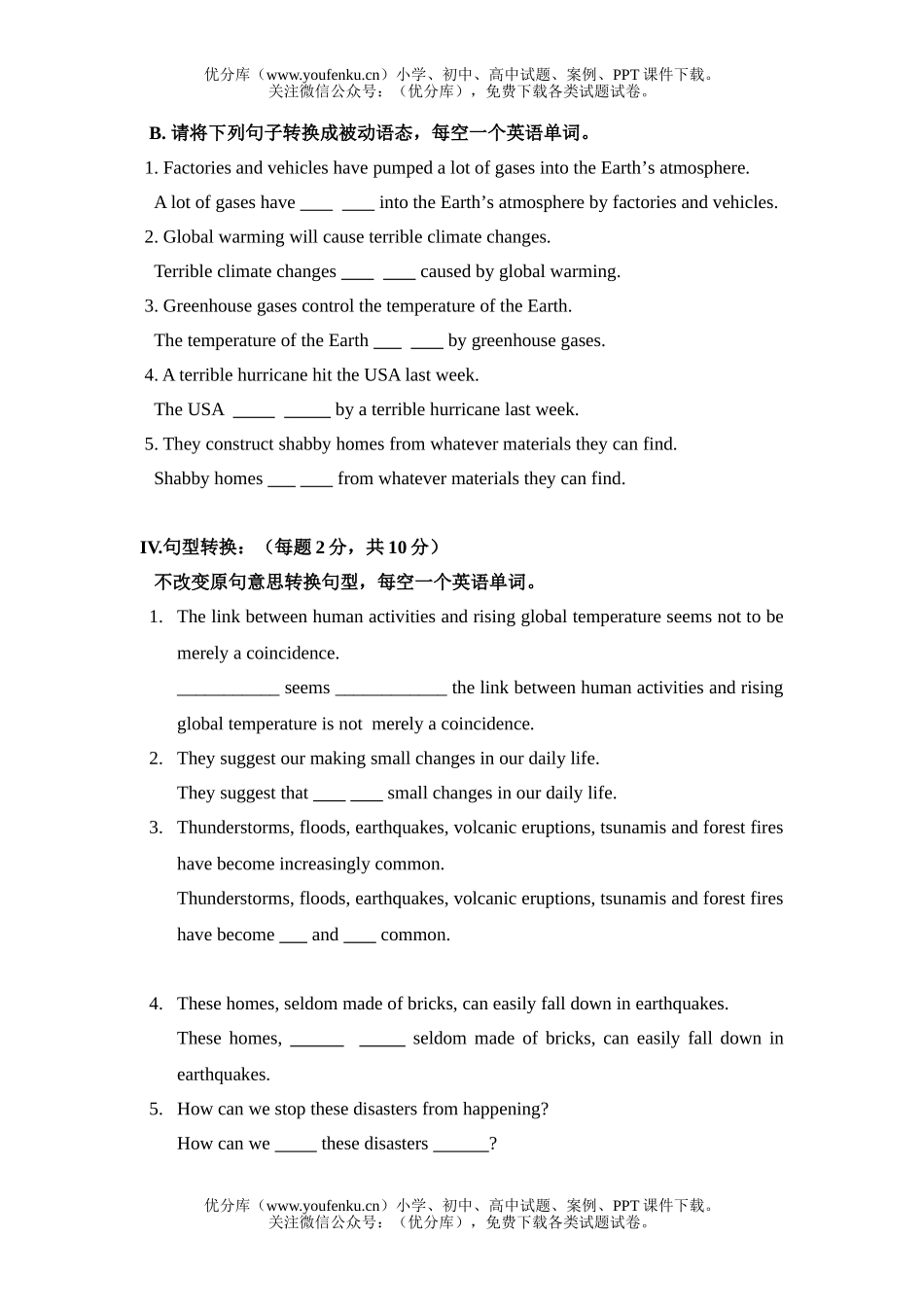 高中二年级英语Test for Unit 22试卷_第3页