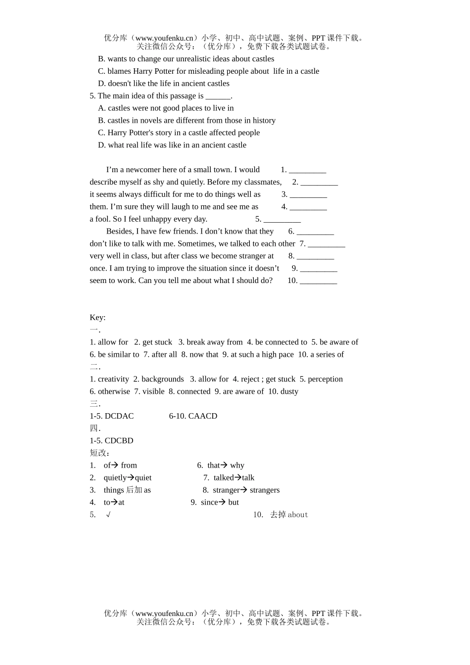 高中二年级英语Revision of Unit 18试卷_第3页