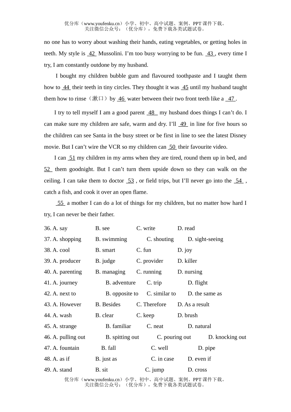 高中二年级英语单元测试Test1 (Book8 -Unit5)试卷_第3页