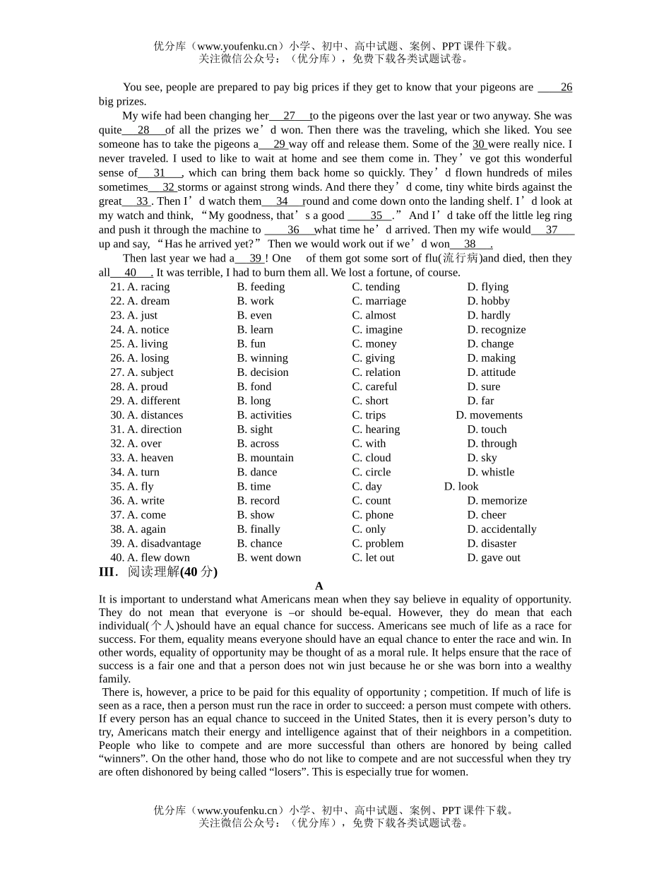 高中二年级英语Unit 5 The British Isles2试卷_第2页