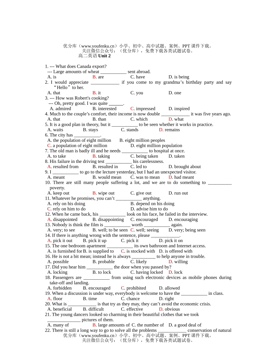 高中二年级英语Unit 2试卷_第1页