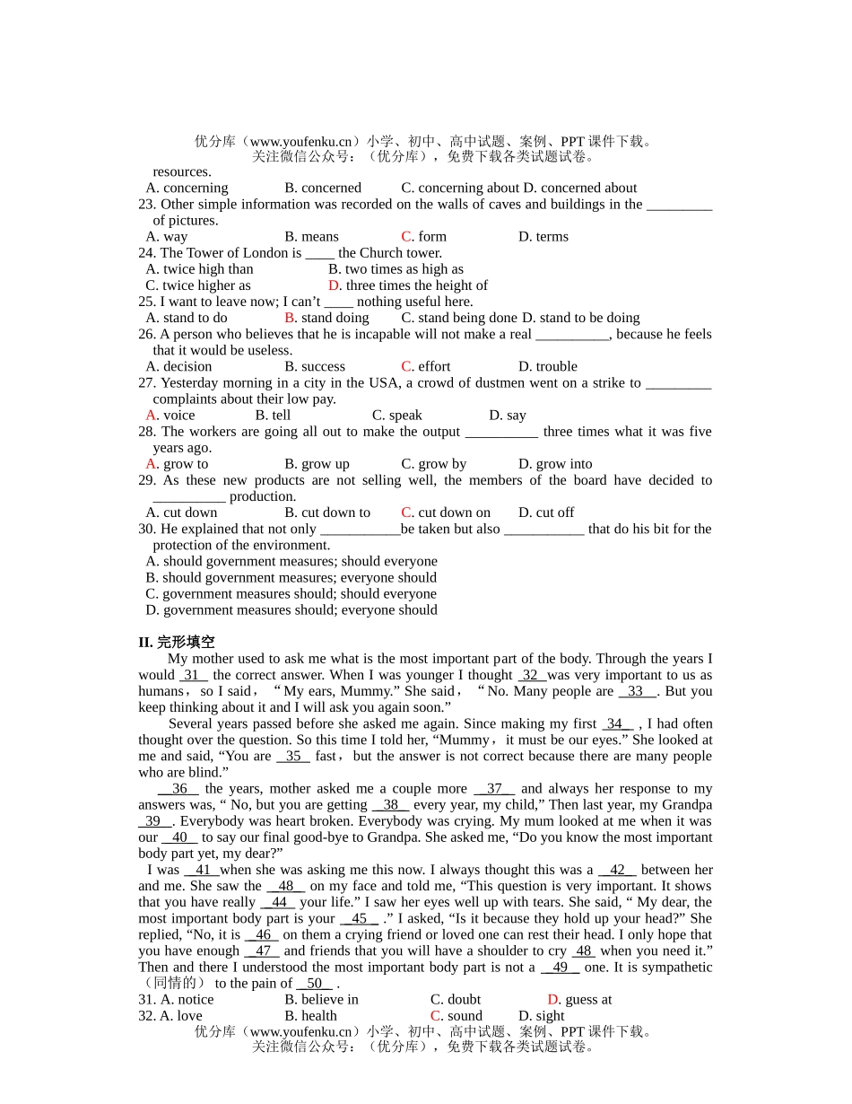 高中二年级英语Unit 2试卷_第2页