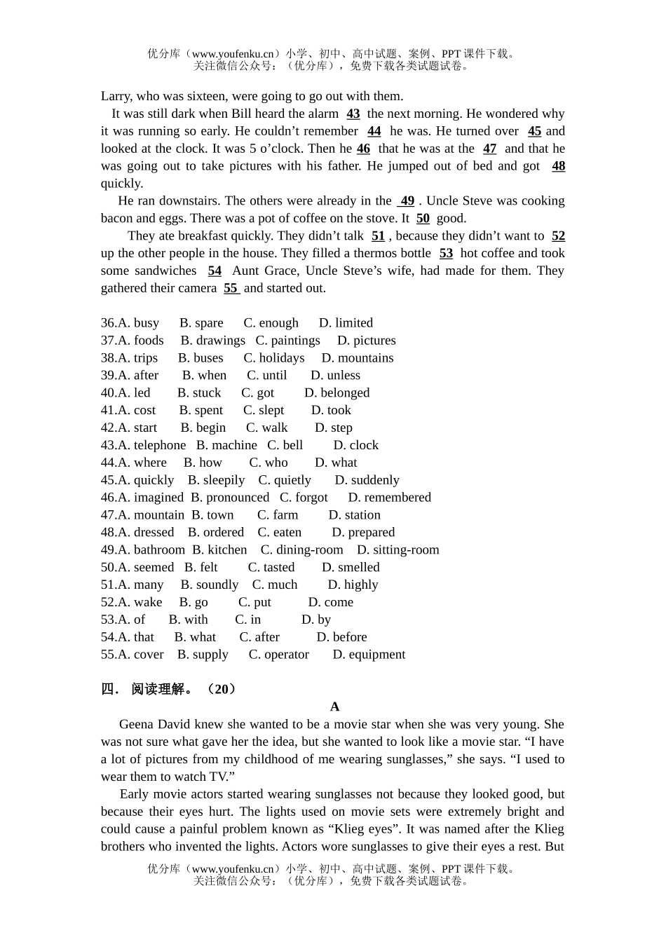 高中二年级英语Unit 1 单元测试卷_第2页