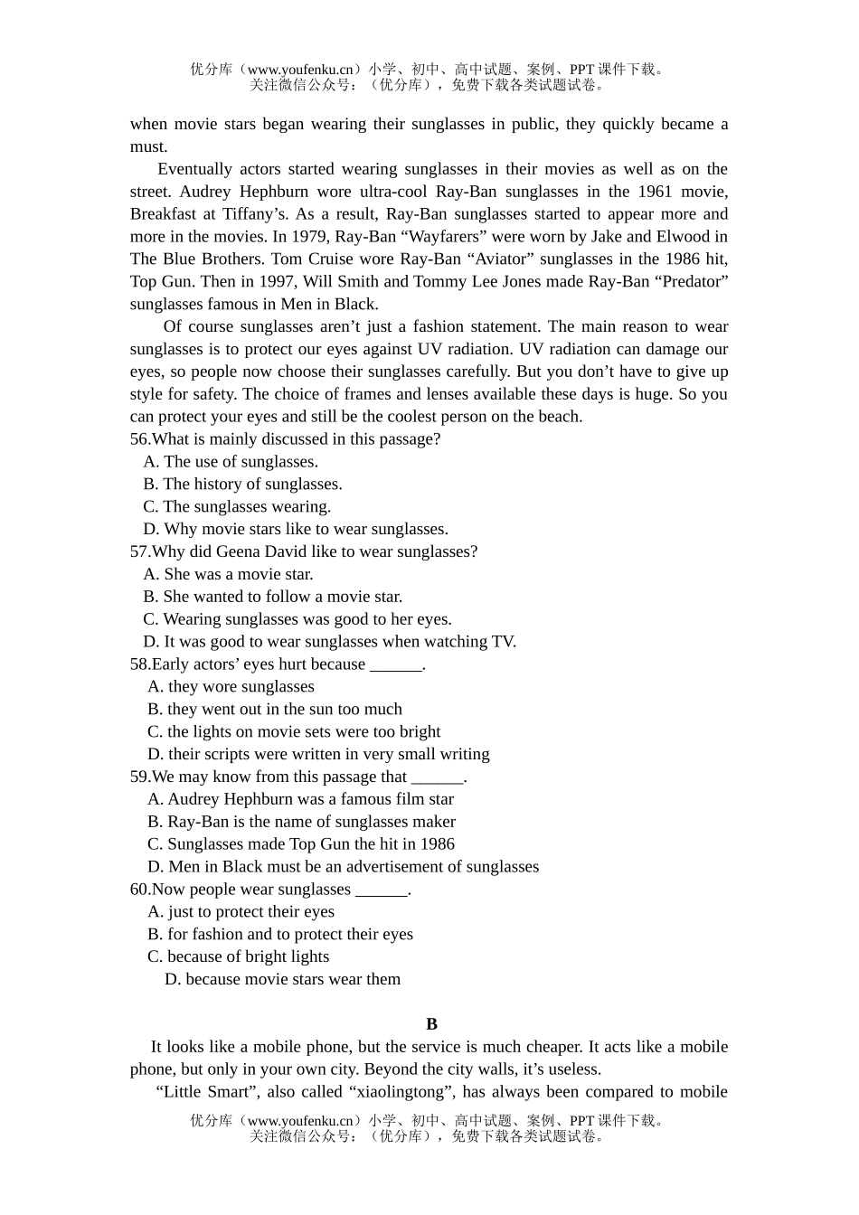 高中二年级英语Unit 1 单元测试卷_第3页