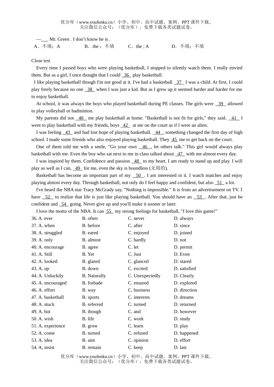高中二年级英语Weekly exercises (14)试卷_第3页