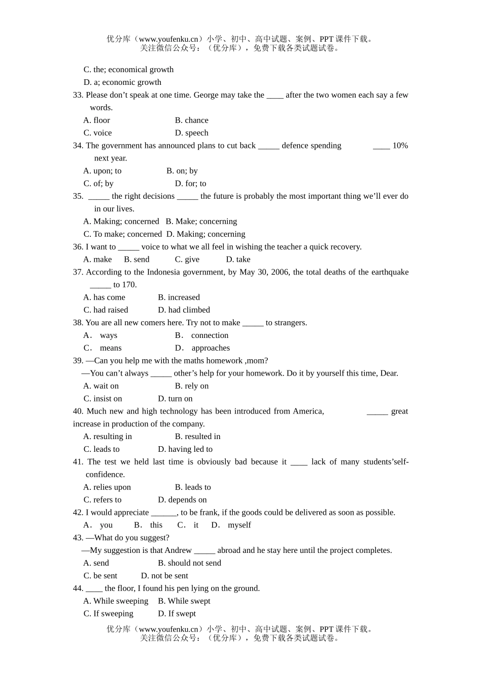 高中二年级英语牛津版上学期Unit2练习1试卷_第3页
