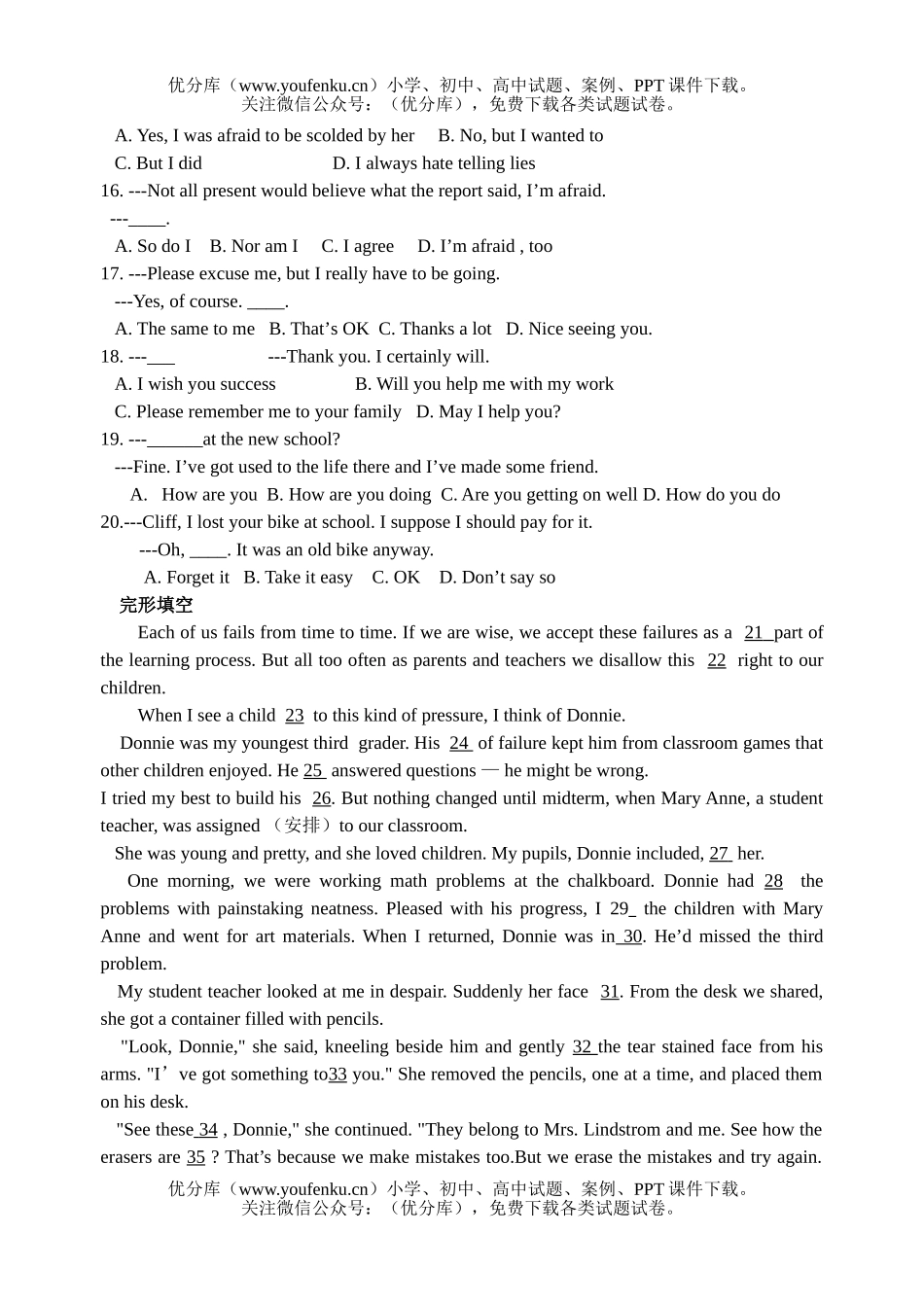 高中二年级英语下学期unit11测试卷_第2页