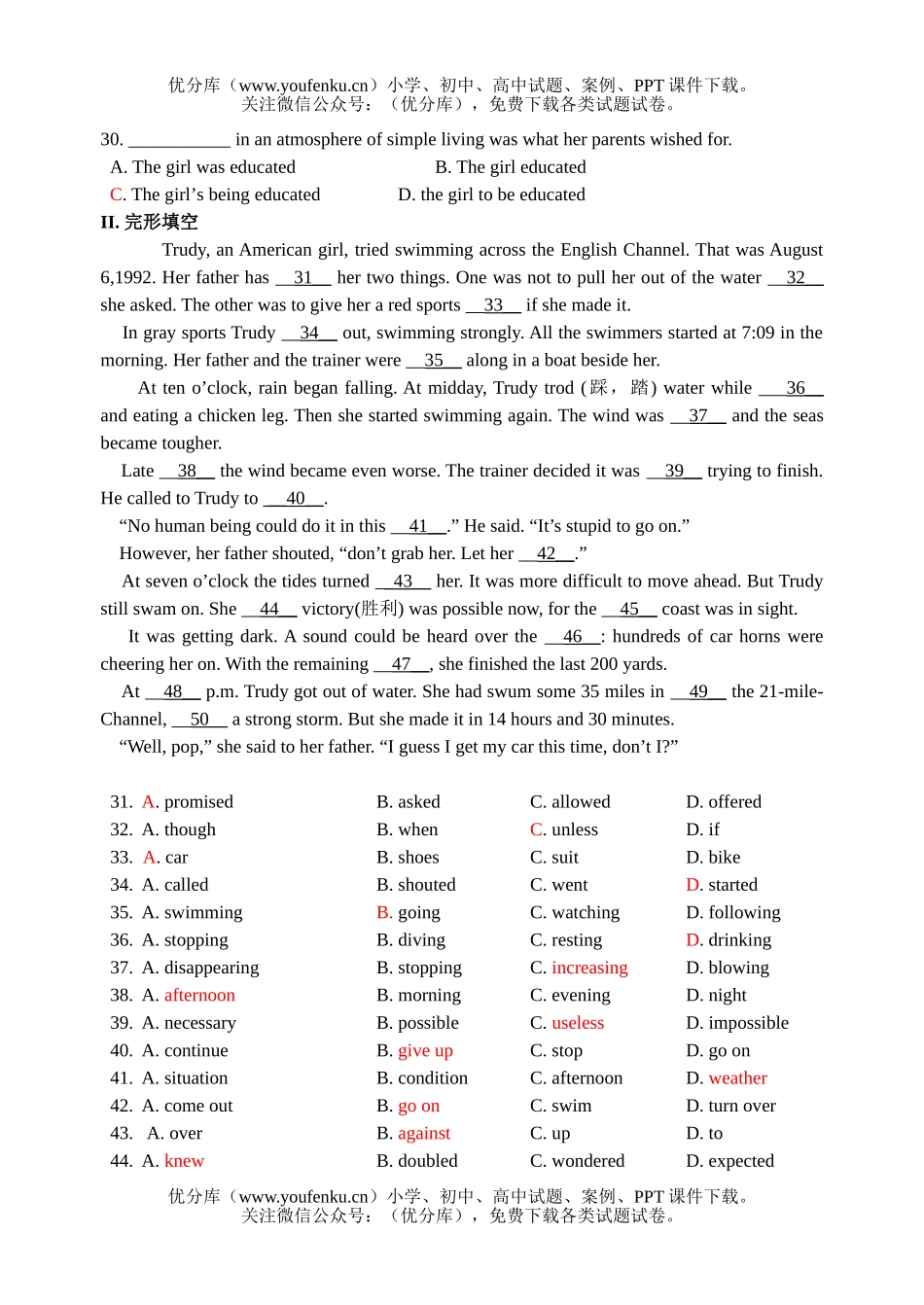高中二年级英语牛津版上学期Unit3练习试卷_第3页