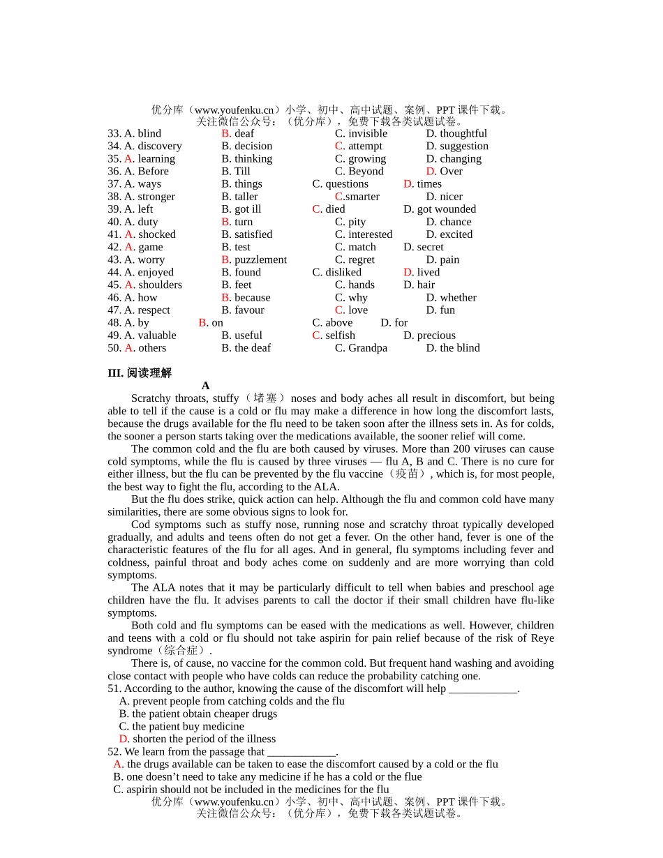 高中二年级英语牛津版上学期Unit2练习2试卷_第3页