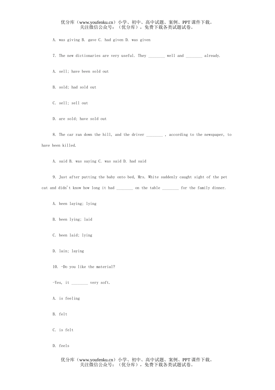高中二年级英语Unit14单元练习试卷_第3页