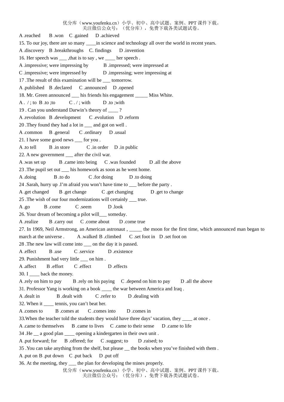 高中二年级英语Unit11单元练习题试卷_第2页