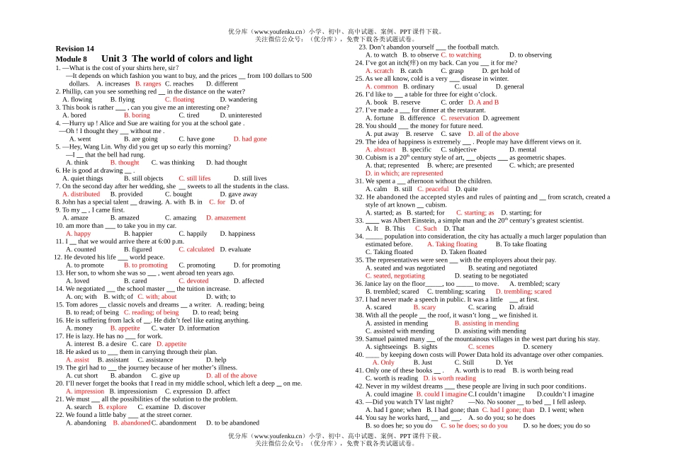 高中二年级英语Revision 14 M8U3试卷_第1页