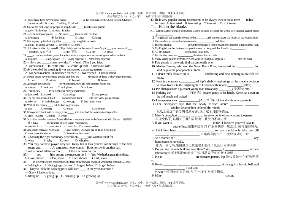 高中二年级英语Revision 12 M8U1试卷_第2页