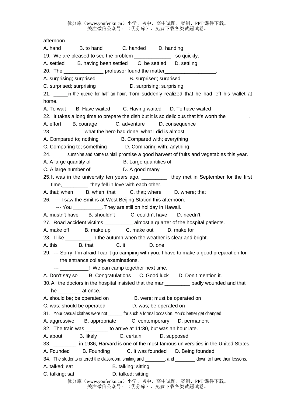 高中二年级英语上学期Units 1-2练习题试卷_第2页