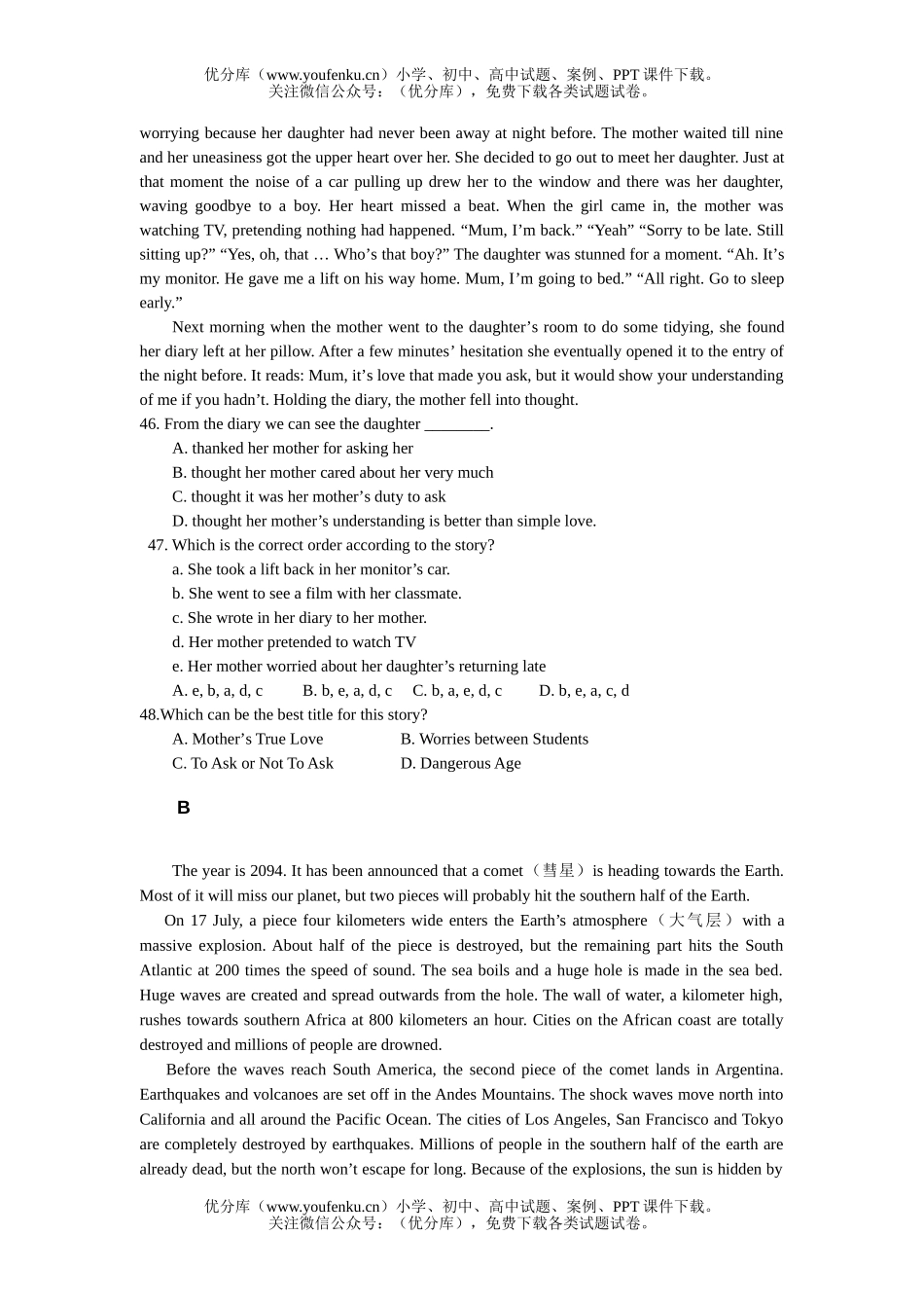 高中二年级英语第二学期调研检测试卷_第1页