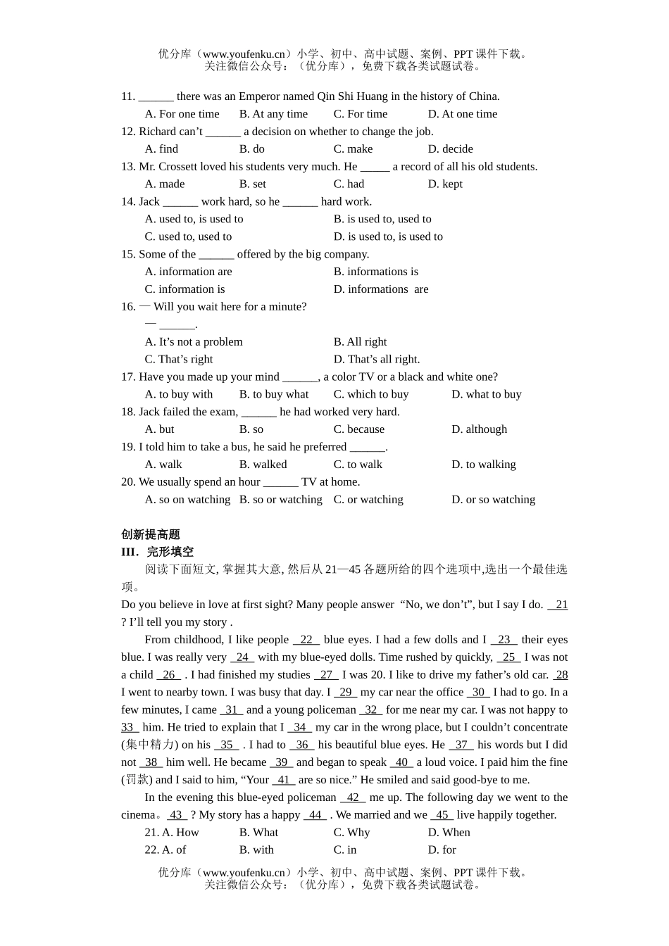 高中二年级英语上学期UNIT9试卷_第2页