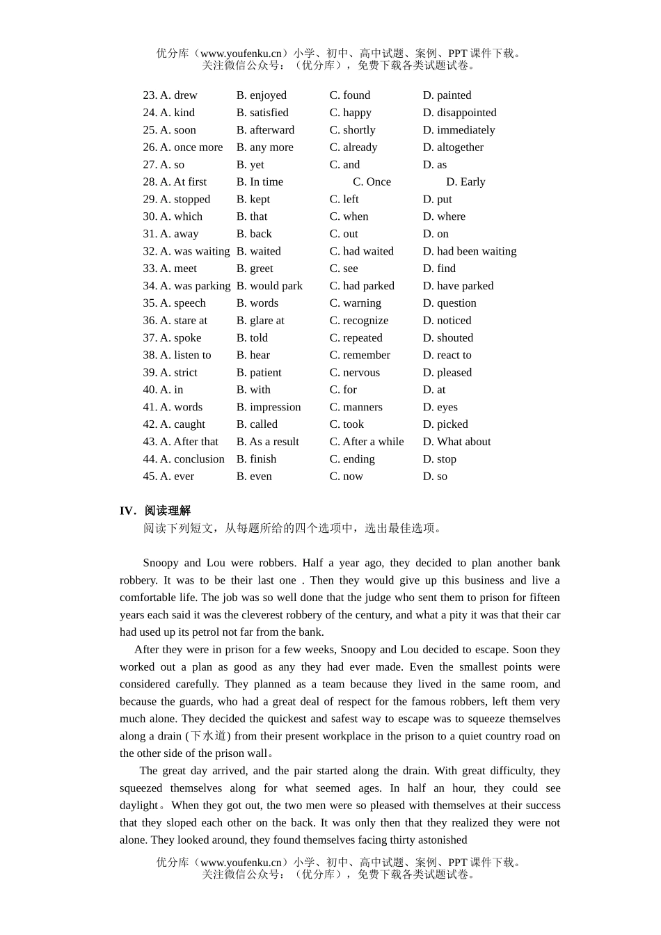 高中二年级英语上学期UNIT9试卷_第3页