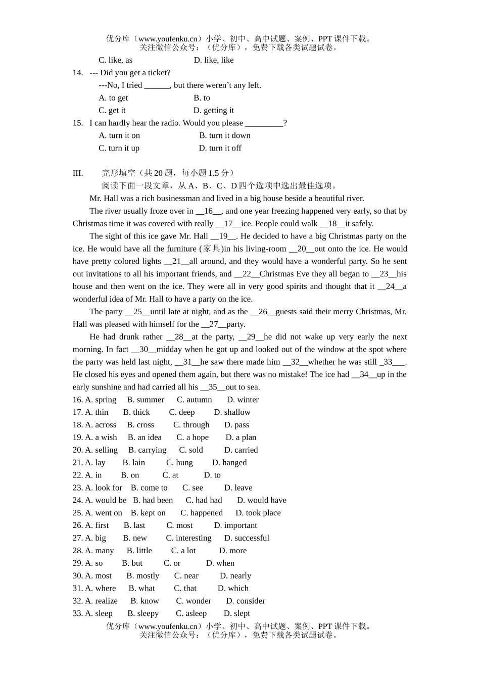 高中二年级英语上学期单元测试 (Unit 1-2)试卷_第2页