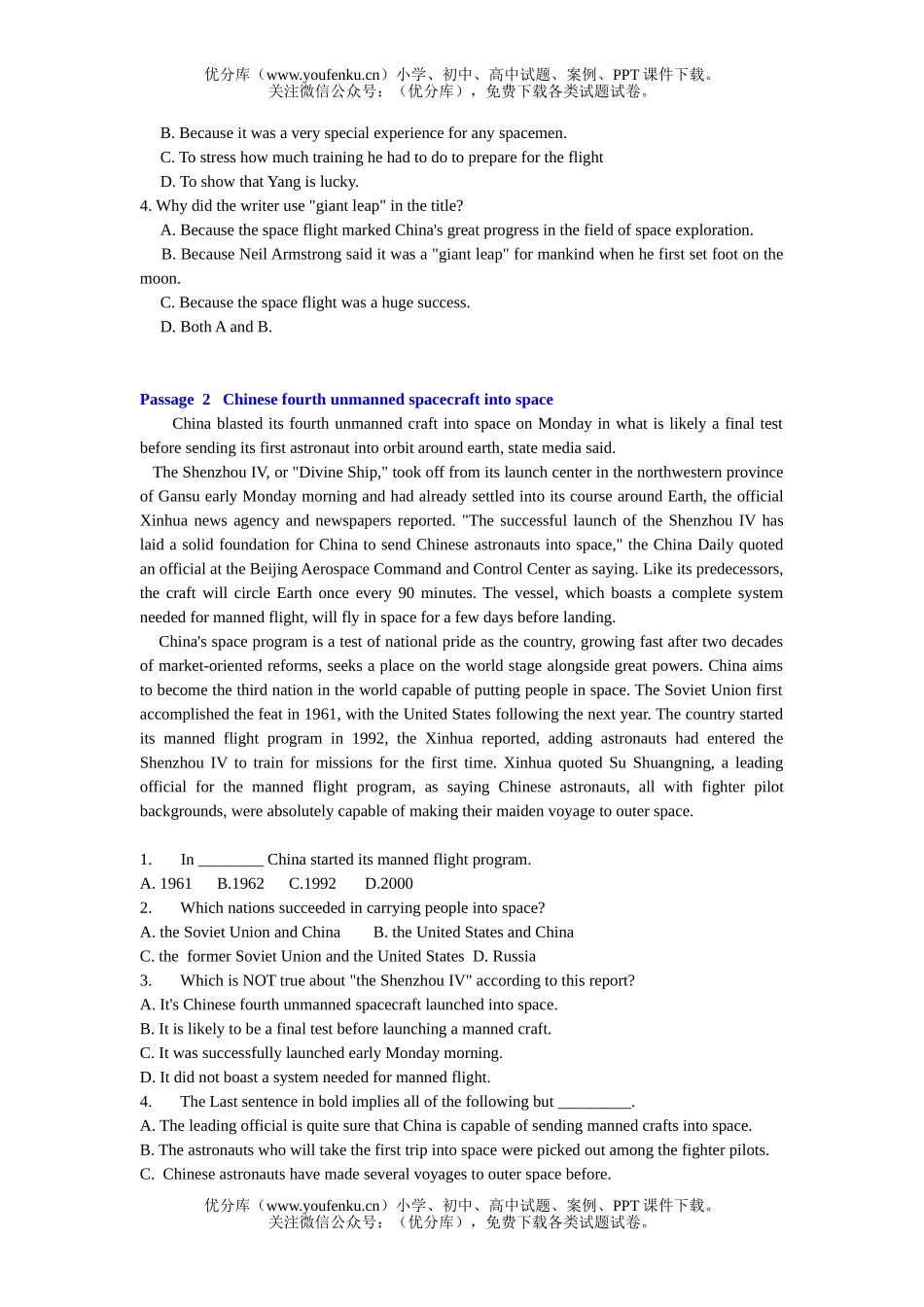 高中三年级英语高考时文阅读(passages 1-2)试卷_第2页