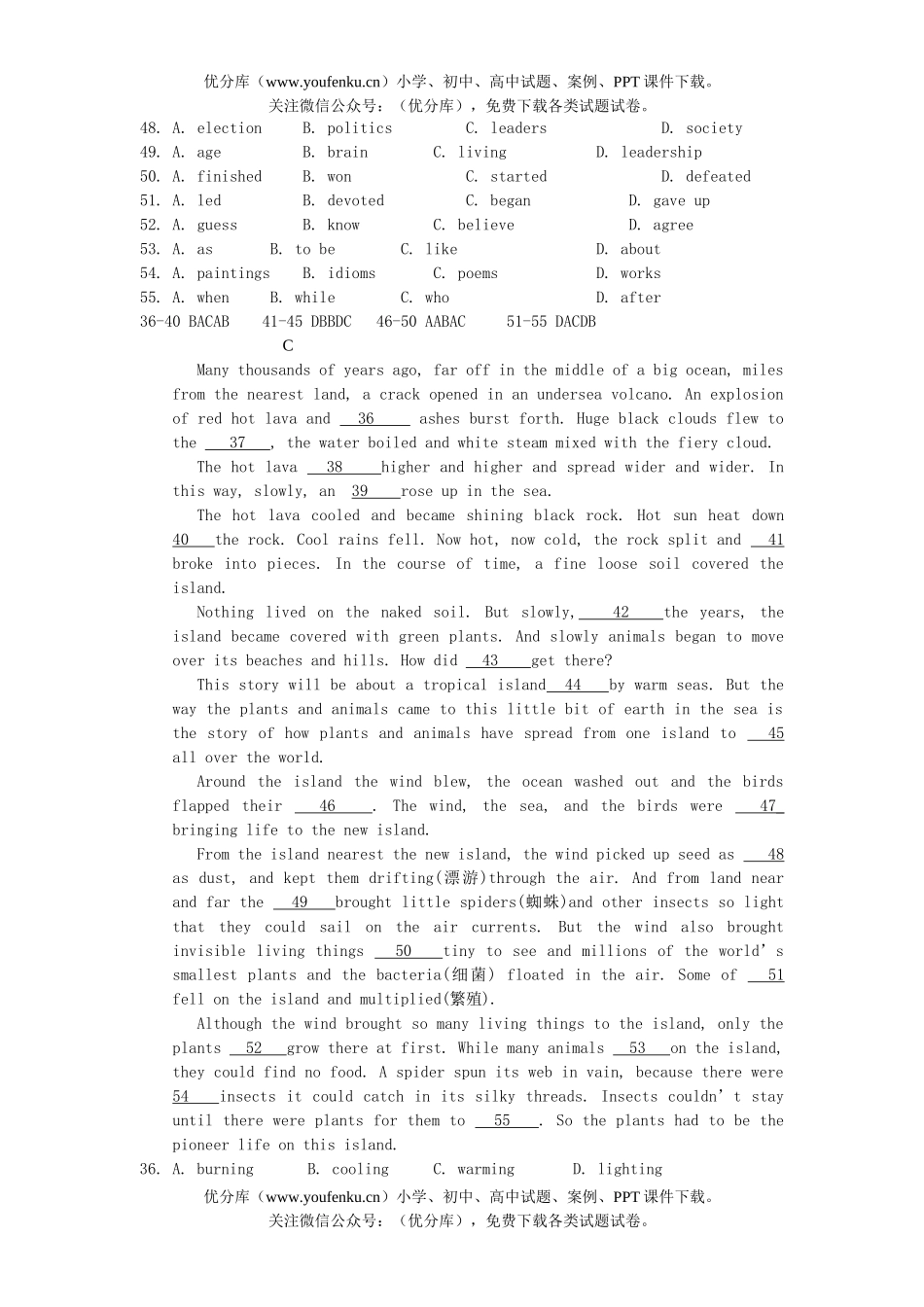 高中三年级英语完型专项训练试卷_第3页