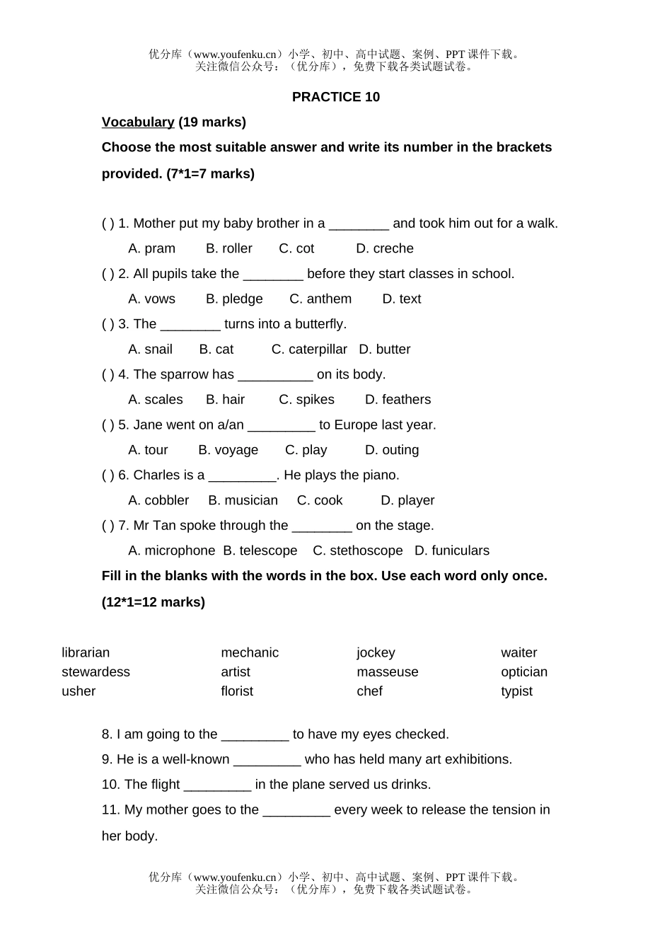 小学二年级英语新加坡PRACTICE 10试卷_第1页