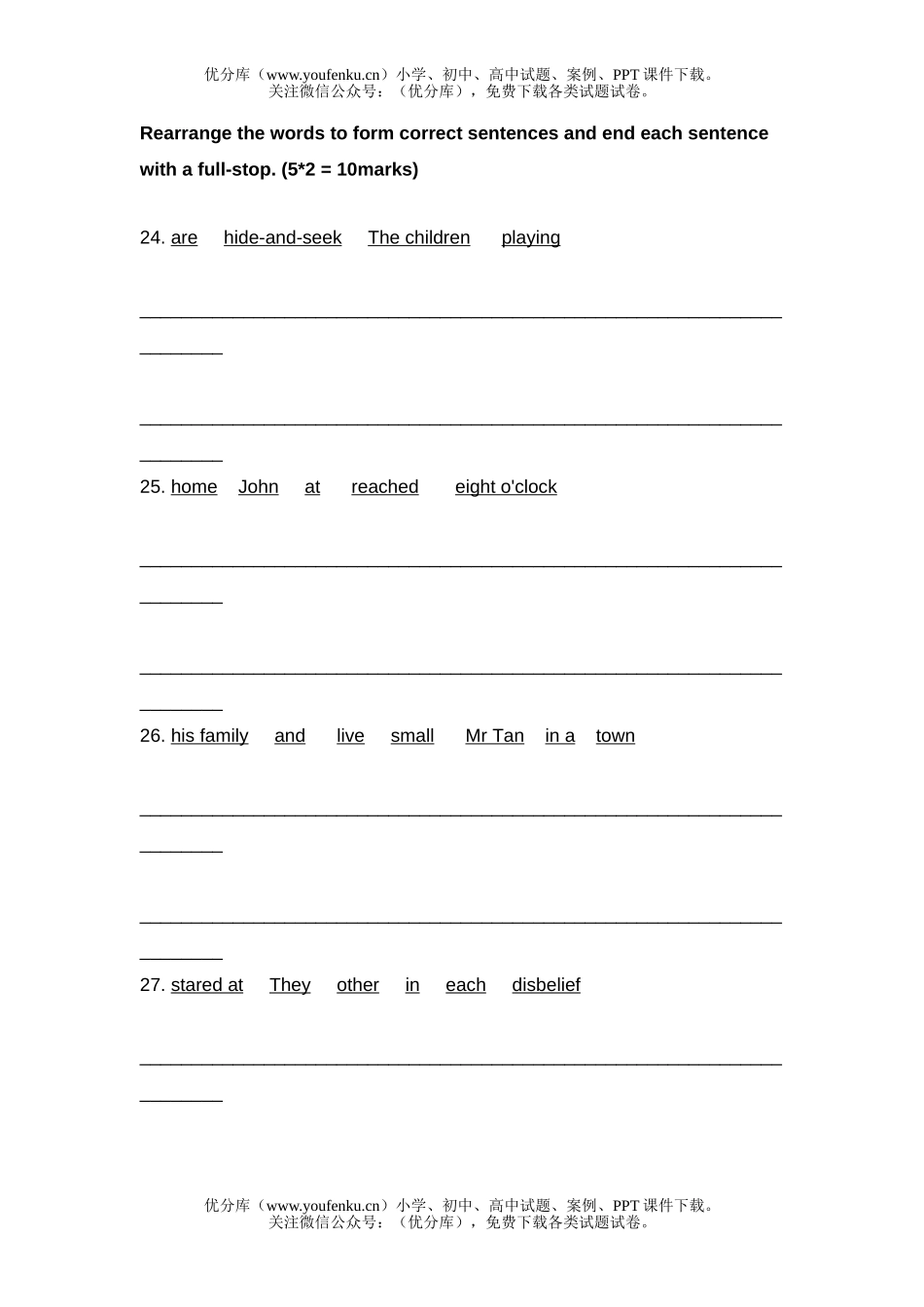 小学二年级英语新加坡PRACTICE 8试卷_第3页