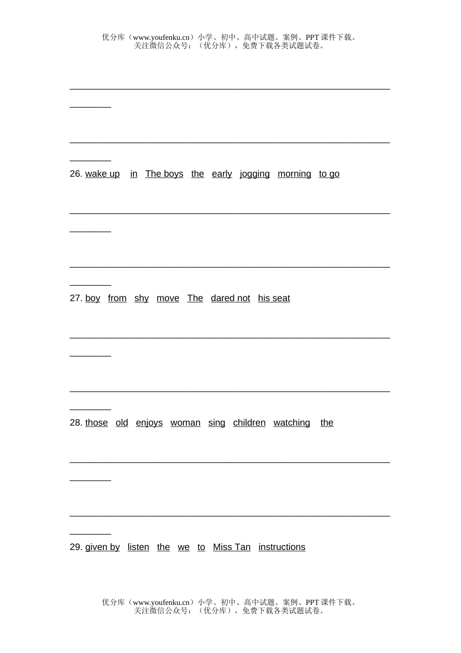 小学二年级英语新加坡PRACTICE 4试卷_第2页