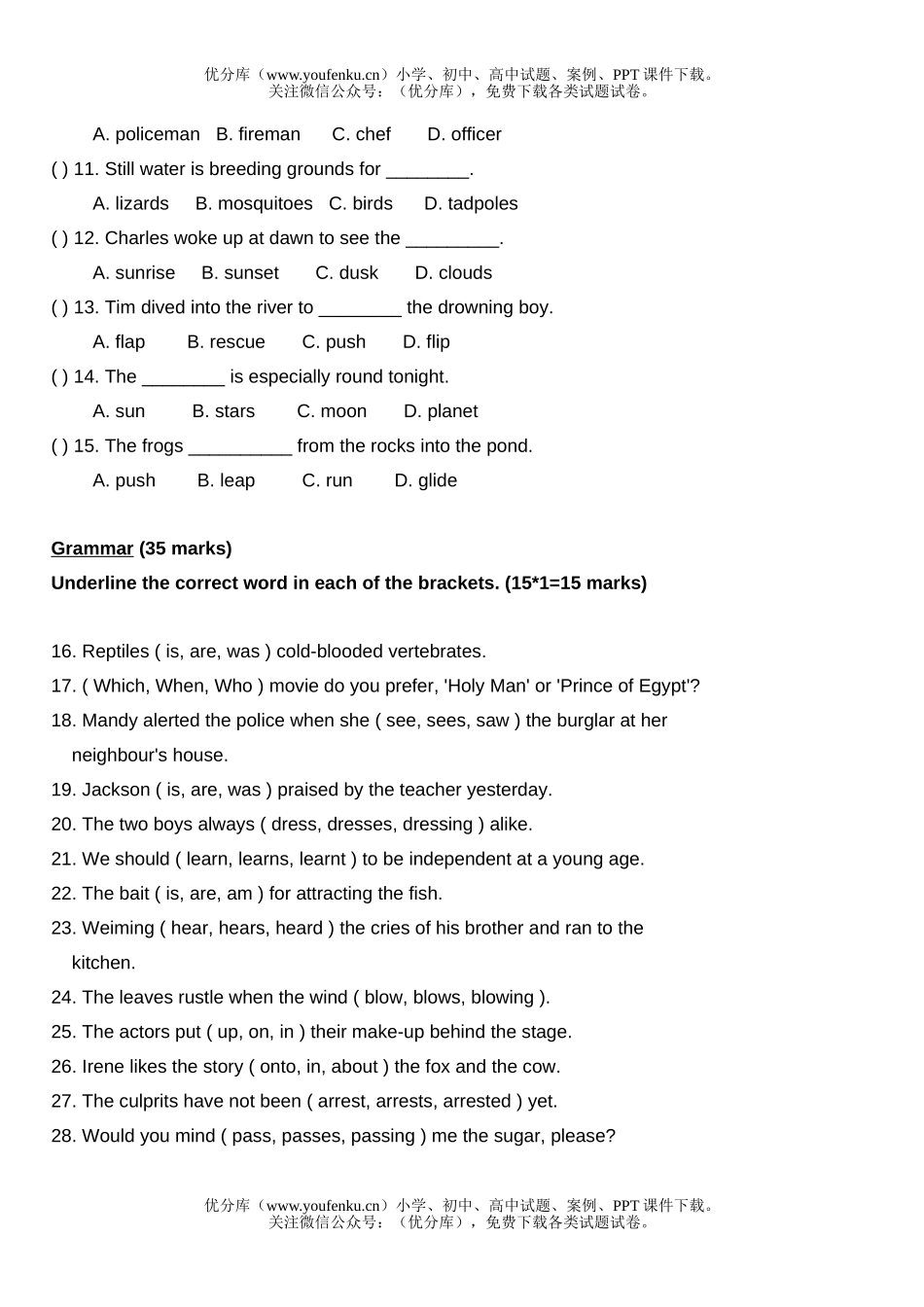 小学二年级英语新加坡PRACTICE 3试卷_第2页