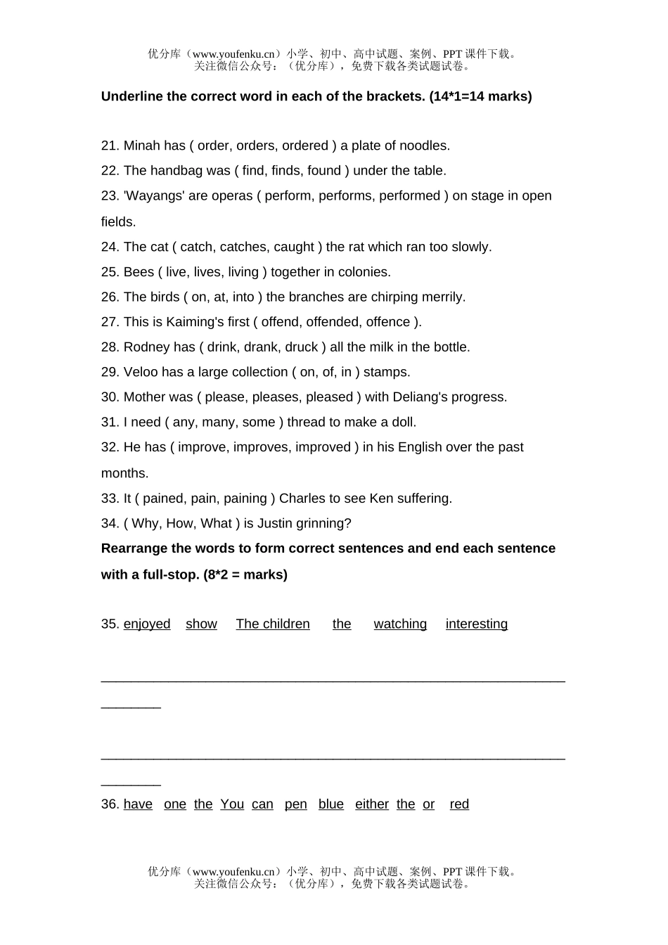 小学二年级英语新加坡PRACTICE 2试卷_第3页