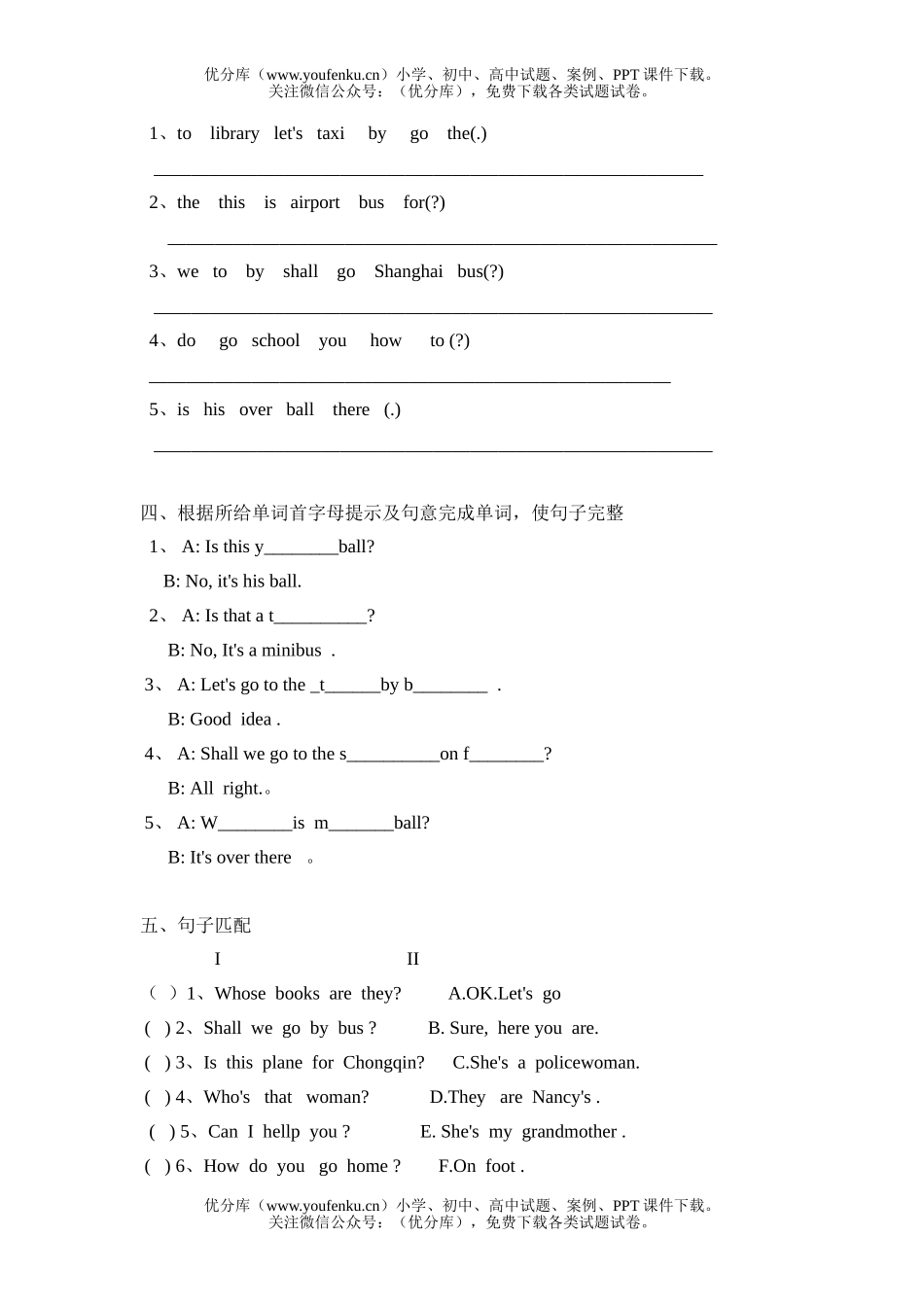 小学四年级英语4B Unit6练习试卷_第2页