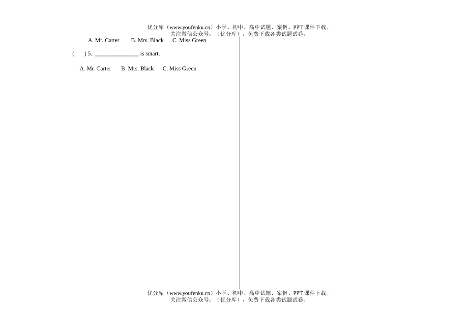 小学五年级英语2007年第一学期上册期末试卷_第3页