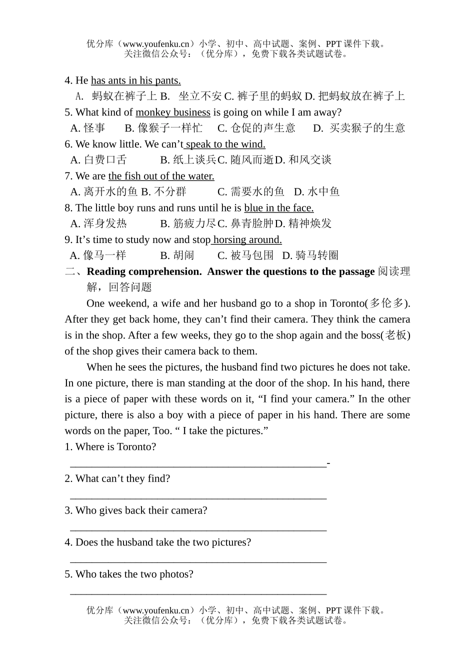小学五年级英语5BUnit 6  At a PE lesson练习及要点试卷_第3页