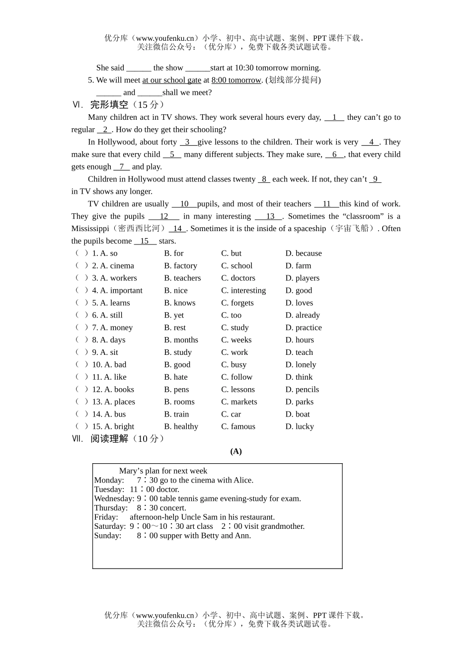 初中八年级英语Unit 8  Topic 3测试卷_第3页