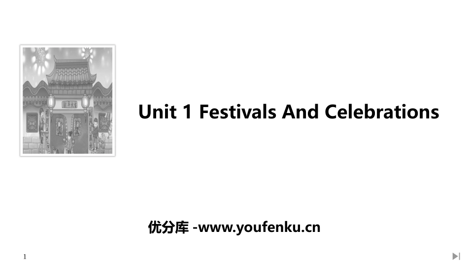 《Festivals And Celebrations》Section Ⅰ PPT课件_第1页