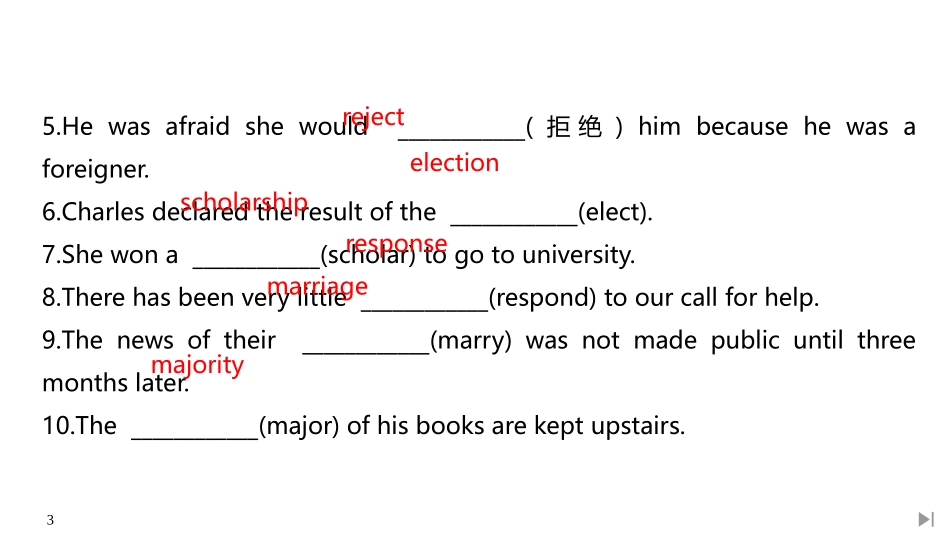 《Morals and Virtues》SectionⅢ PPT课件_第3页