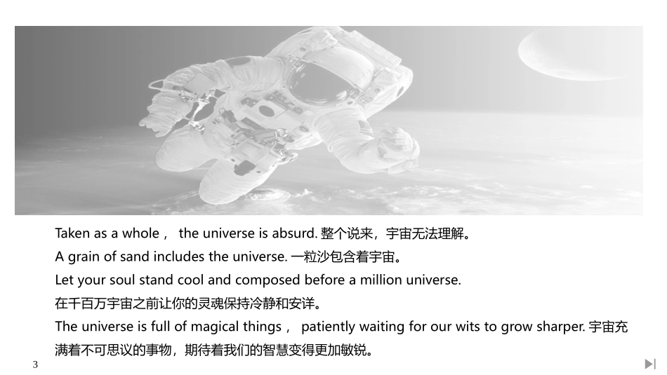 《Space Exploration》SectionⅠ PPT课件_第3页