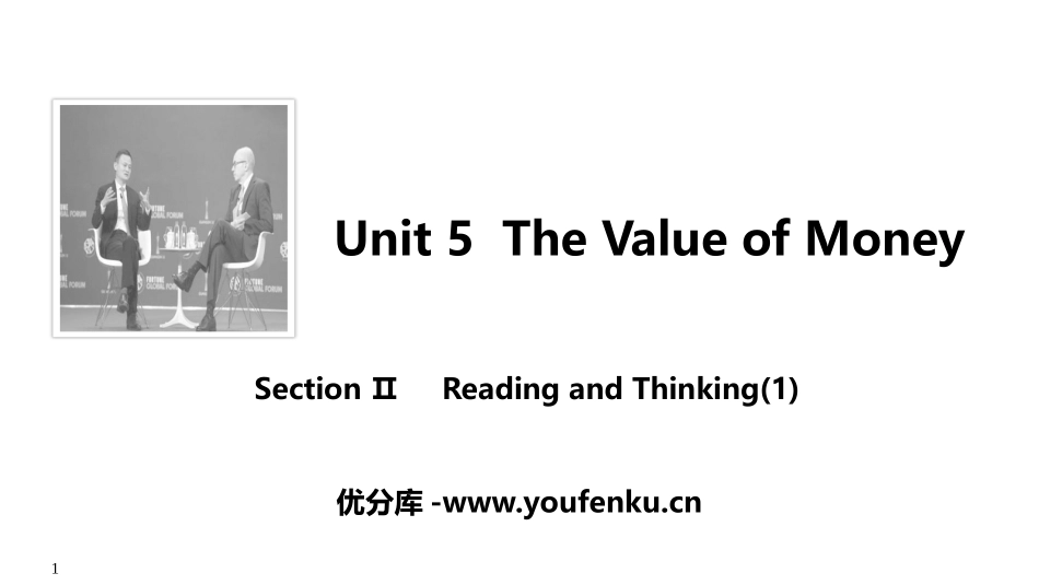 《The Value of Money》SectionⅡ PPT课件_第1页