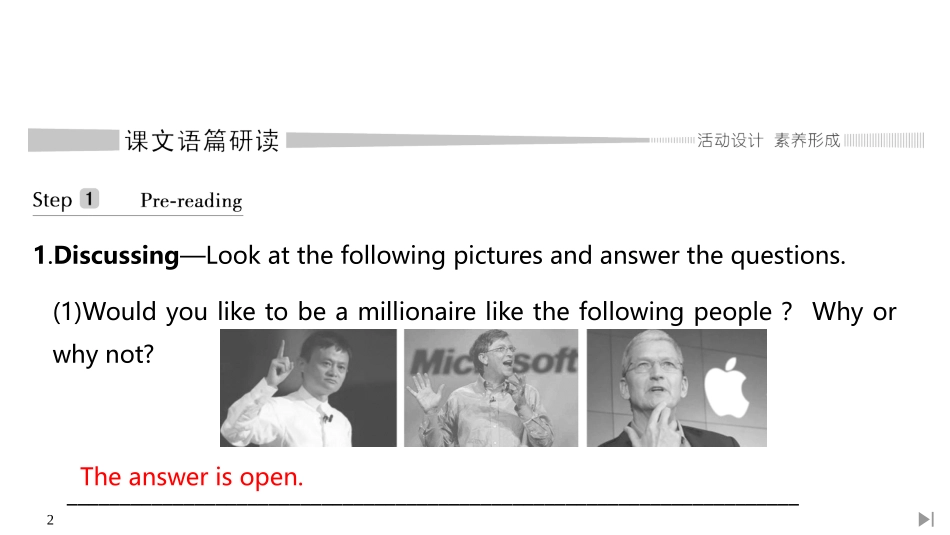 《The Value of Money》SectionⅡ PPT课件_第2页