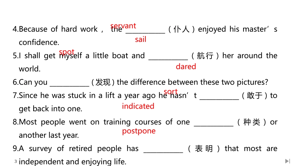 《The Value of Money》SectionⅢ PPT课件_第3页