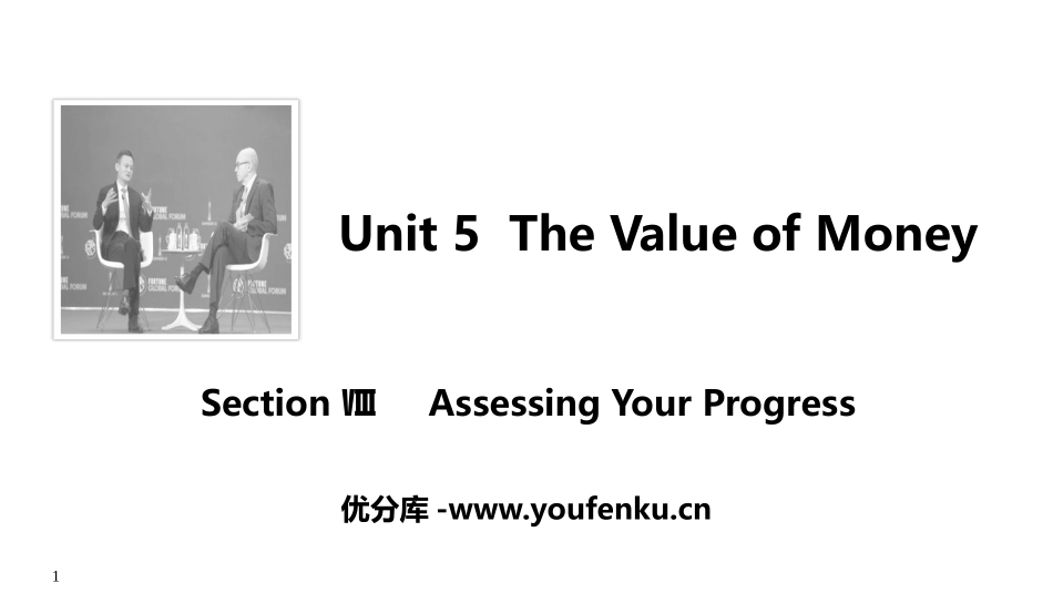 《The Value of Money》SectionⅧ PPT课件_第1页