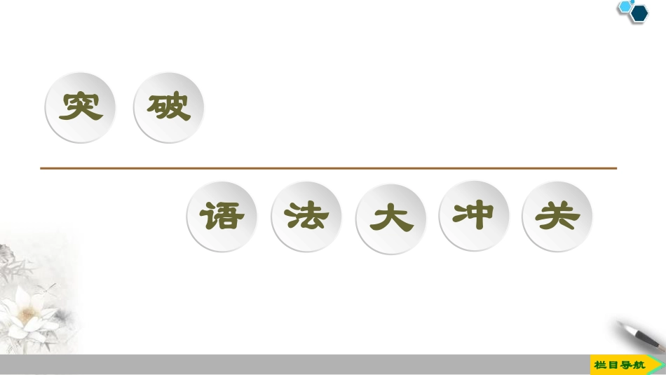 《The Value of Money》SectionⅢ PPT课件_第2页