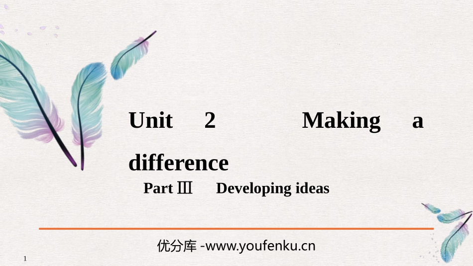 《Making a difference》PartⅢ PPT课件_第1页