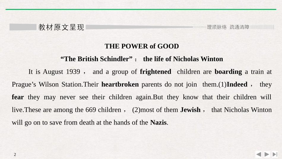 《Making a difference》PartⅢ PPT课件_第2页
