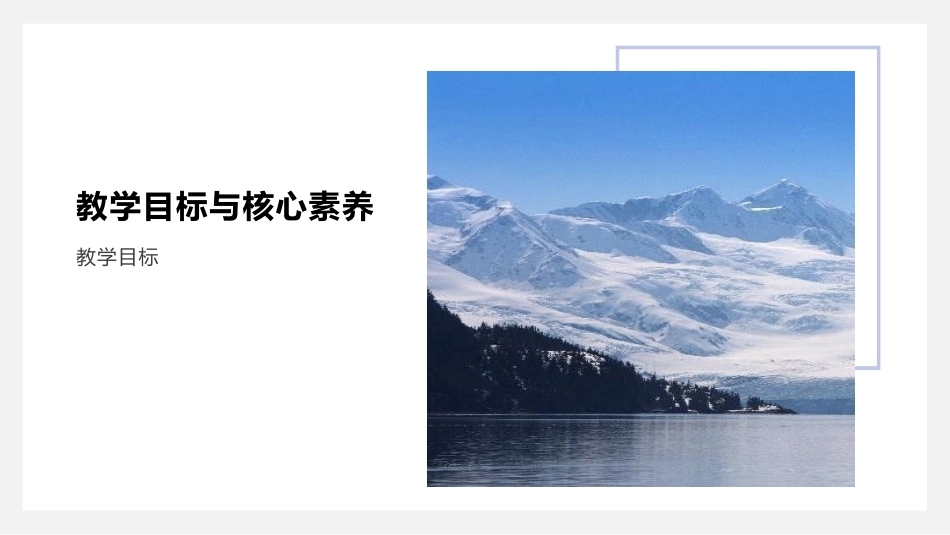 《以工匠精神雕琢时代品质》PPT课件[统编版高中语文必修一]_第2页