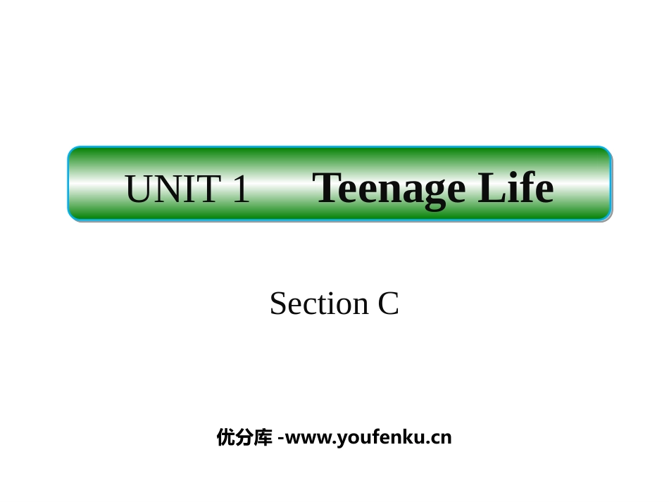 《Teenage Life》SectionC PPT课件_第1页